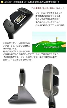 Amazon | 【ロフト38°/オリジナルスチール】アルファゼノン パター